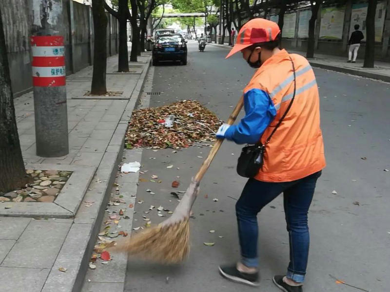 街道環衛保潔